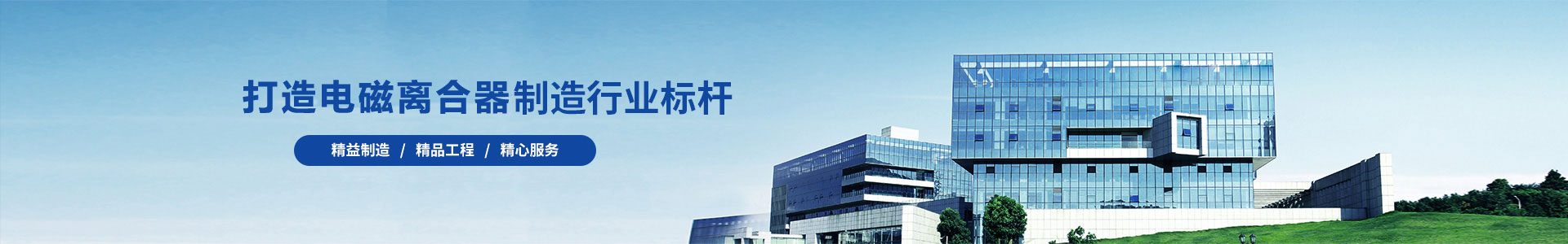 浙江亞美納米科技有限公司