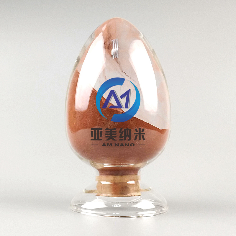 銅粉